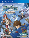 英雄伝説 碧の軌跡 Evolution