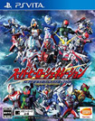 スーパーヒーロージェネレーション