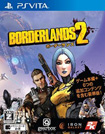 ボーダーランズ2