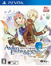 エスカ&ロジーのアトリエ Plus ~黄昏の空の錬金術士~