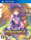 トゥハート2 ダンジョントラベラーズ