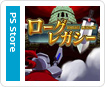 Rogue Legacy