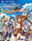 英雄伝説 空の軌跡FC Evolution