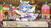 限界凸起 モエロクリスタル