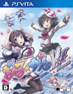 ぎゃる☆がん だぶるぴーす ばいりんぎゃる