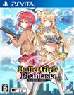 バレットガールズ ファンタジア