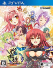 戦極姫5 ～戦禍断つ覇王の系譜～
