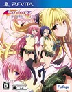 To LOVEる-とらぶる- ダークネス トゥループリンセス