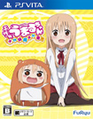 ひもうと！うまるちゃん ～干物妹！育成計画～