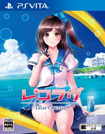 レコラヴ Blue Ocean / Gold Beach