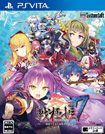 戦極姫7 ～戦雲つらぬく紅蓮の遺志～