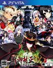 戦御村正DX -紅蓮の血統-