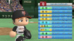 実況パワフルプロ野球2012