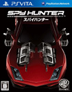 Spy Hunter
