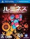 ルミネス エレクトロニック シンフォニー