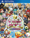 いただきストリート ドラゴンクエスト＆ファイナルファンタジー30th ANNIVERSARY