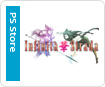 インフィニタ・ストラーダ 華