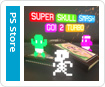 Super Skull Smash GO! 2 Turbo