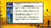 ネクレボ 社会福祉士試験