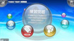 TOEIC TEST実践訓練