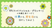 ネクレボFP技能検定試験2級